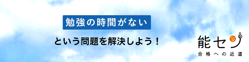 能セン情報サイト
